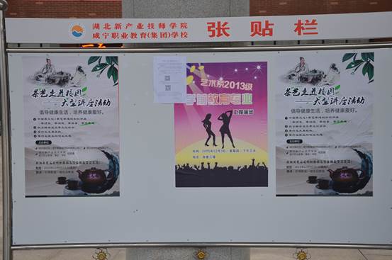 2015.校园文化建设活动资料 111