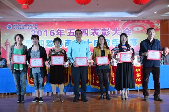 市级优秀班主任