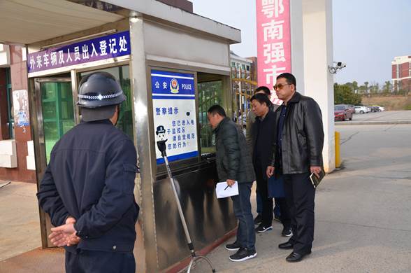 2017.2.23市教育局汪金月副局长一行专项督导检查校园安全工作 015