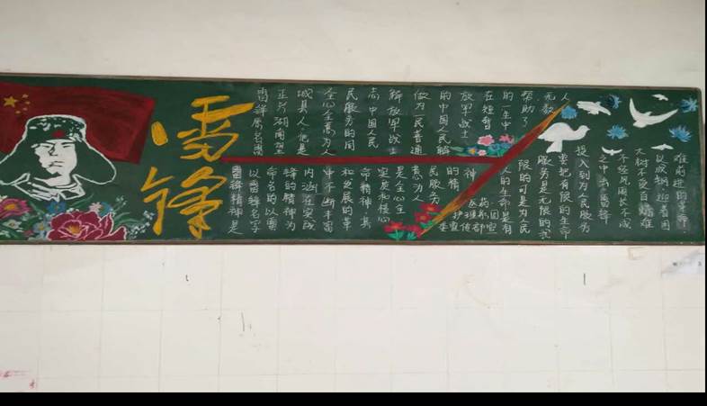 QQ图片20170316201929