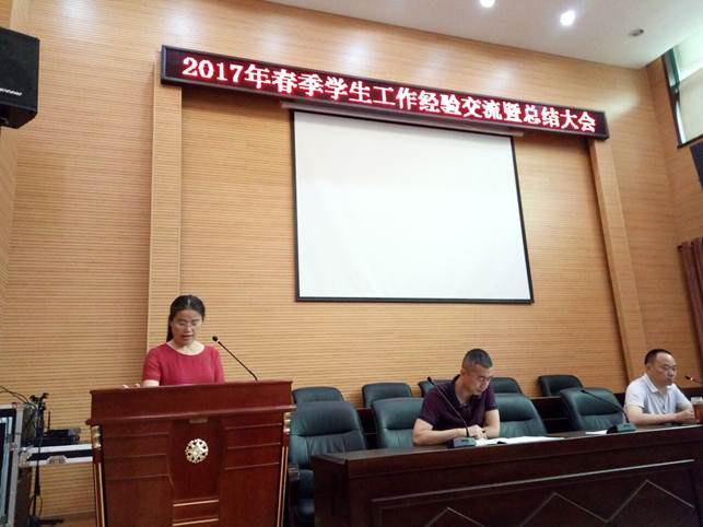 说明: C:\Users\Administrator\Desktop\6月学工总结大会图片\6月学管会议罗1.jpg