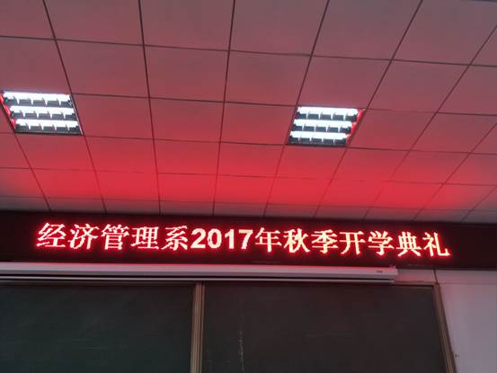 QQ图片20170929091552