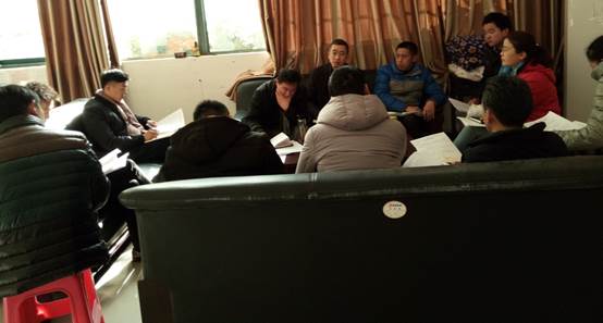 1.10学管会议1.jpg