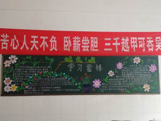 3-青松班