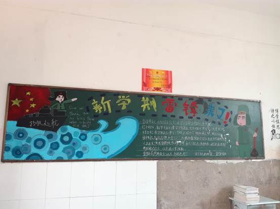 3-旺军班