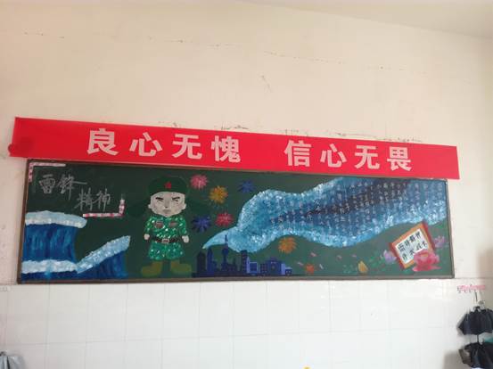 2-光明班