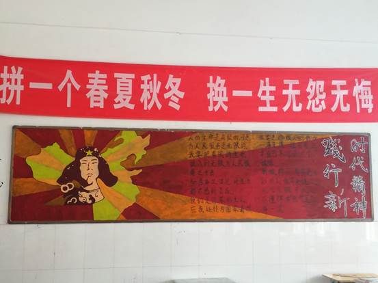 3-俊新班