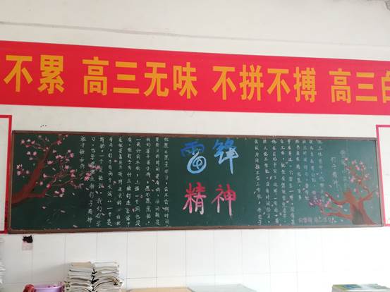 2-王林班