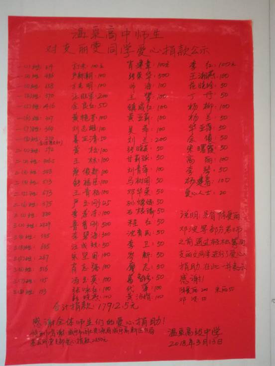 QQ图片20180321211452