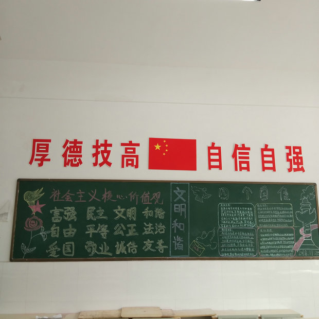 机械工程系开展黑板报评选