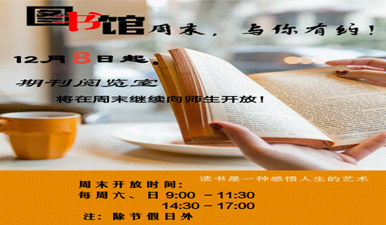 QQ图片20181205104226