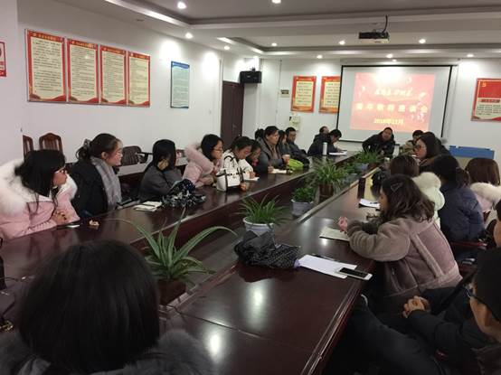 说明: G:\图片\教务工作会议\2018.12.10青年教师座谈会\IMG_6214.JPG