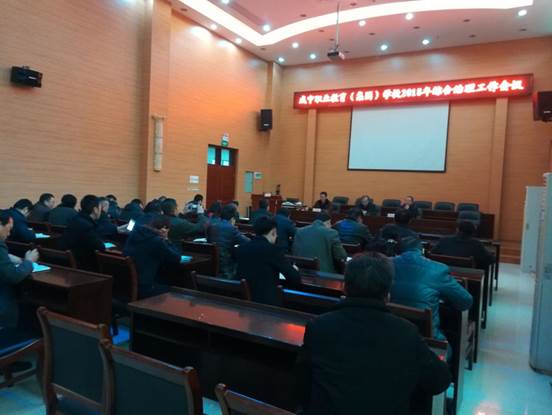 说明: QQ图片20181226165506