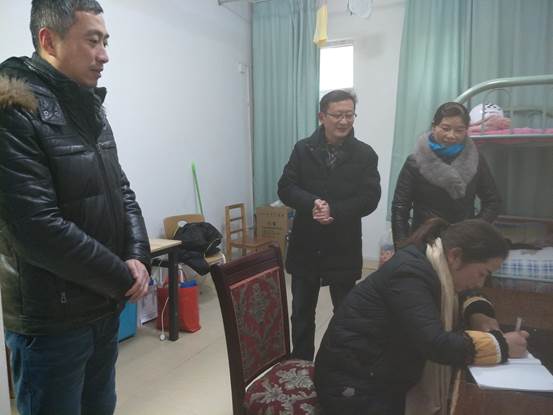 QQ图片20190102145014