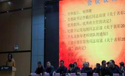 说明: IMG_256