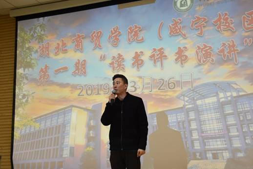 说明: 杜处长讲话