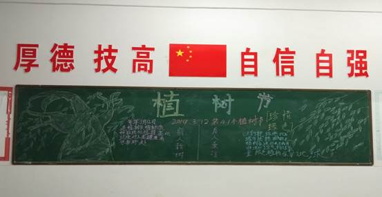 说明: C:\Users\Administrator\Desktop\IMG_20190331_200846.JPG