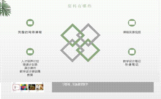 说明: IMG_261,说明: IMG_262,说明: IMG_260