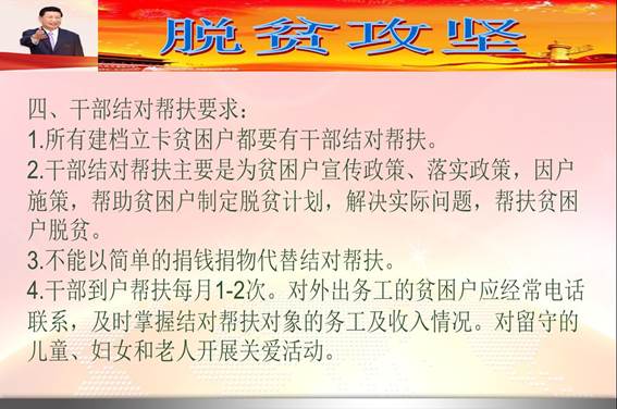 说明: IMG_256