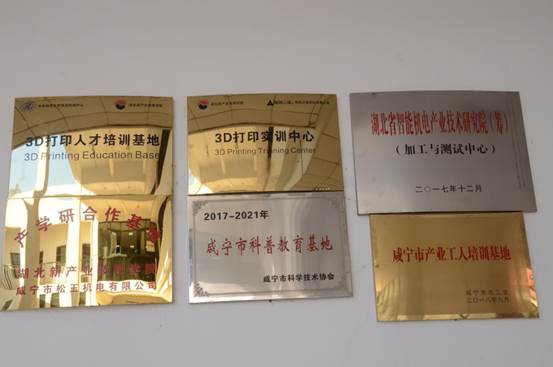 说明: DSC_0140
