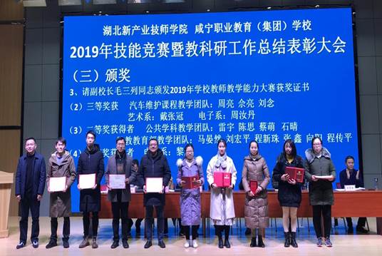 说明: 2019_12_25_15_34_IMG_7099_副本