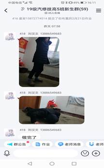 C9E8558AC4D519C93D729AB315D05191