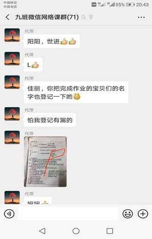 说明: 代萍的
