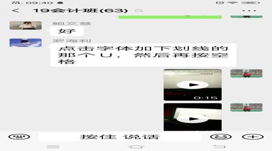 说明: 2月24号上午计算2