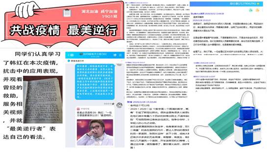 说明: 20200228班会学习
