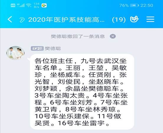 说明: Screenshot_20200722_231856