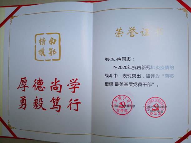 说明: IMG_256