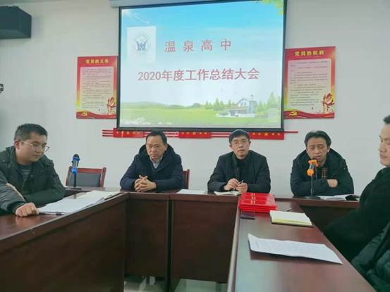 说明: 方丁未述职