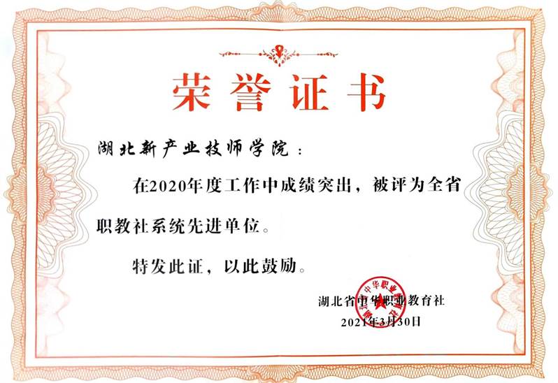 说明: C:\Users\Administrator\Desktop\微信图片_20210402163825.jpg微信图片_20210402163825