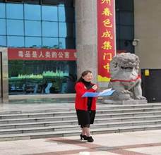 说明: C:\Users\ADMINI~1\AppData\Local\Temp\WeChat Files\b65ddc8e438f0c0126588ed6591bc3c.jpg