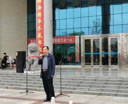说明: 微信图片_20210429085757