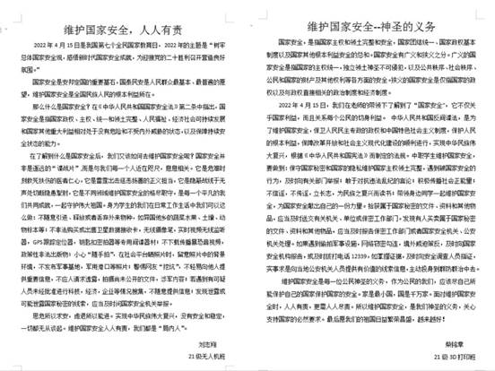 说明: 17bdf206540a0785348fa932699aade