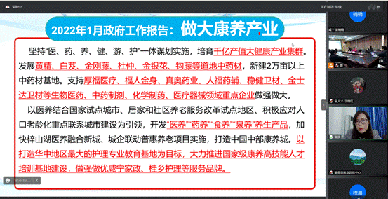 说明: 微信截图_20221207090916
