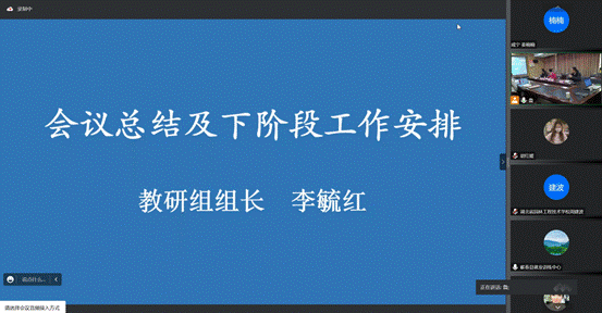 说明: 微信截图_20221207113506