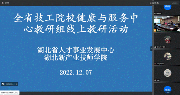 说明: 微信截图_20221207085107