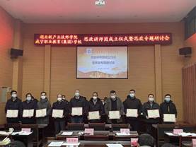 说明: 1.5工会主席任贤俊同志为讲师团成员颁发聘书1