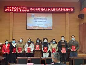 说明: 1.5工会主席任贤俊同志为讲师团成员颁发聘书3
