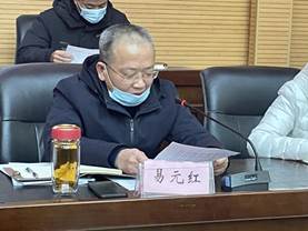 说明: 1.3.易元红