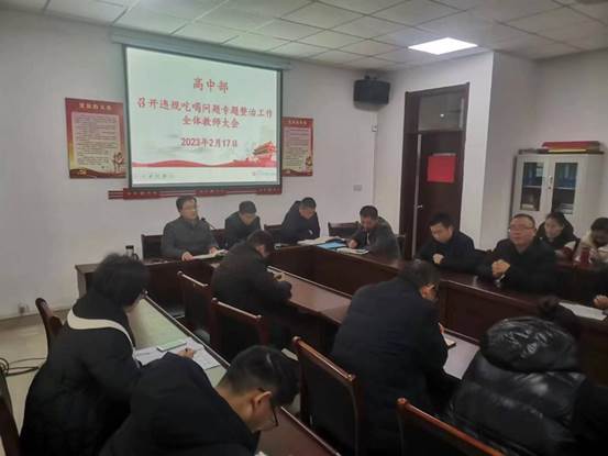 说明: 微信图片_20230222110434