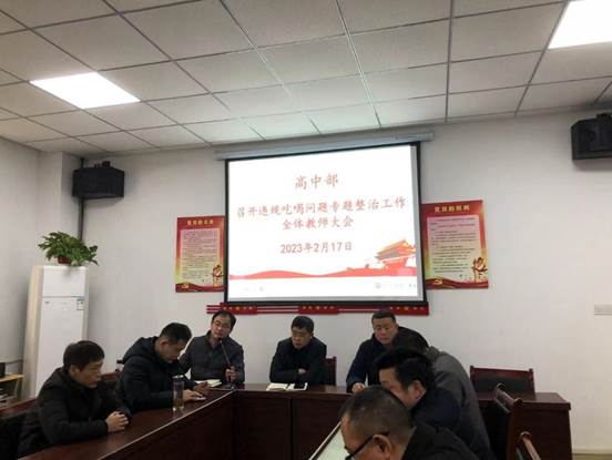 说明: 微信图片_20230222110614