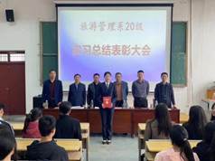 说明: C:\Users\PC\AppData\Local\Temp\WeChat Files\f300aa9834326d25c219e261b3f4060.jpg