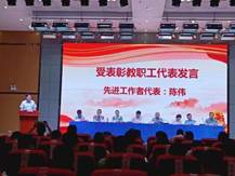 说明: 陈