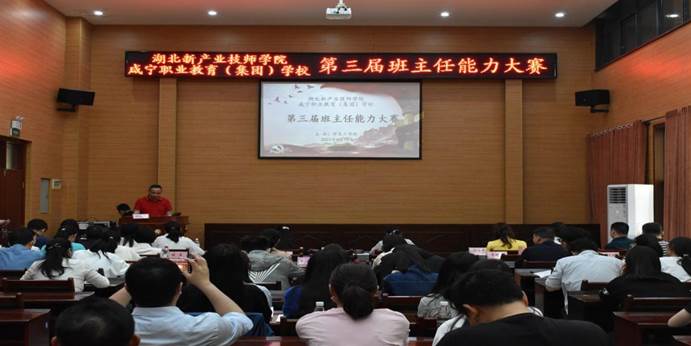 说明: 何晓斌书记讲评