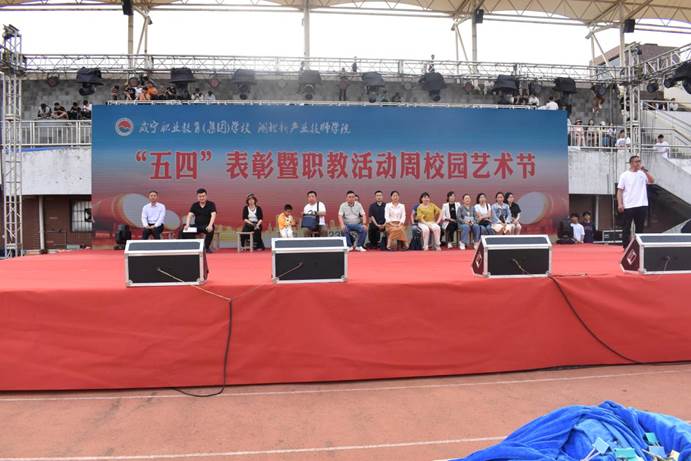 说明: 广播操展演主台
