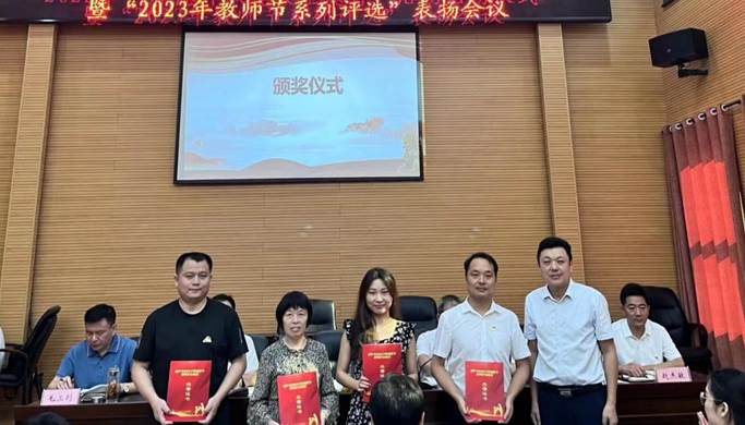 说明: 市级