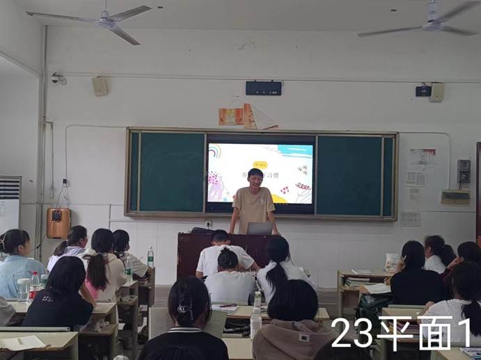 说明: 23平面1